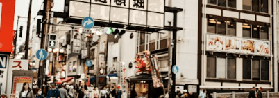 名古屋のメンズエステ パパナSPAの大須付近イメージ